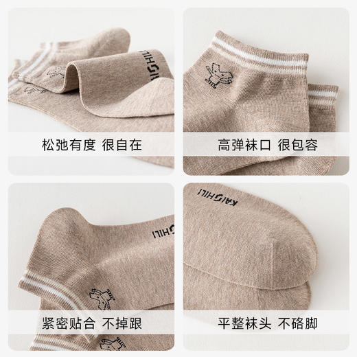 男士罗口横条船袜 商品图4