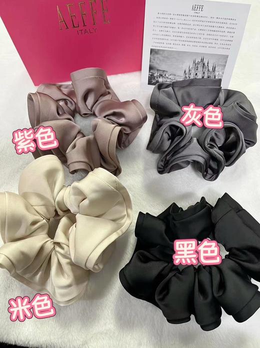 露思同款，品质很好，缎面大肠发圈带礼盒  26Y04018- 商品图1