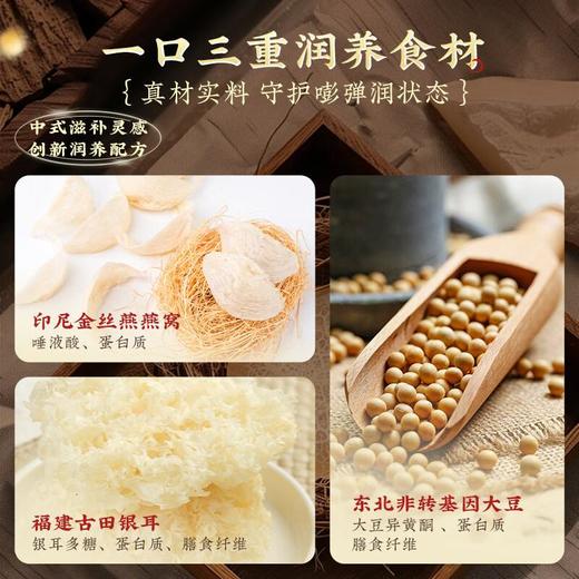 九阳燕窝银耳食养豆浆粉120g 商品图4