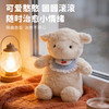 春日米耶羊毛绒公仔 商品缩略图1