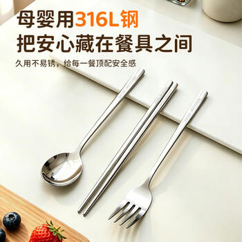美厨（maxcook）316L不锈钢筷子勺子叉子餐具套装 便携式筷勺四件套 绿MCGC1061 /厨具 /餐具 /便携餐具套装 商品图5