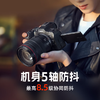 全新国行丨佳能R63微单相机 4K视频拍摄 专业级vlog摄影器材r6三代全画幅微单机身 商品缩略图0