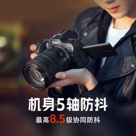 全新国行丨佳能R63微单相机 4K视频拍摄 专业级vlog摄影器材r6三代全画幅微单机身
