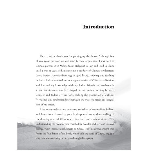 中国文明观（英文版） 商品图2