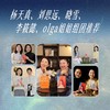 【优势星球专享】限量亲签版《找不到答案时就去找自己》 |  sxfx 商品缩略图4