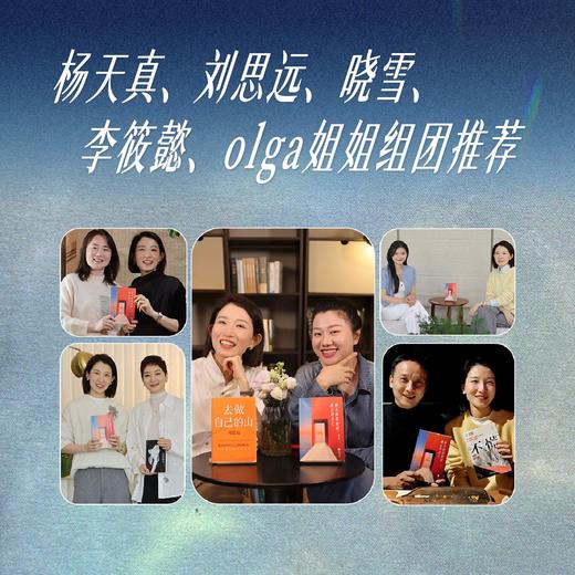 【优势星球专享】限量亲签版《找不到答案时就去找自己》 |  sxfx 商品图4