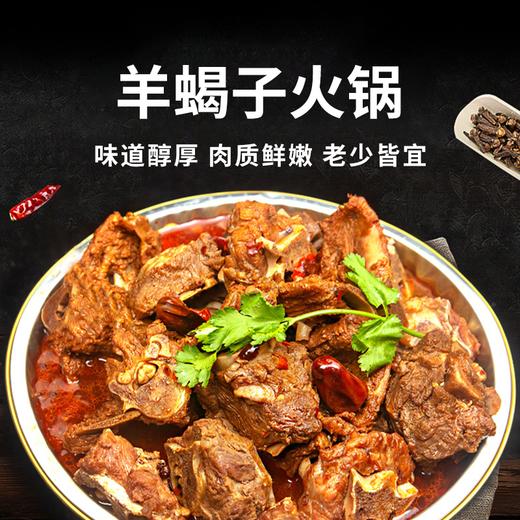【汇柒鲜古法浓汤羊蝎子火锅】味道醇厚 肉质鲜嫩 老少皆宜 商品图0