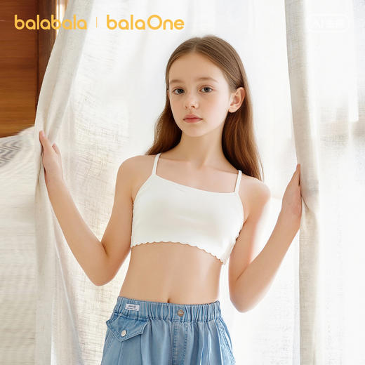 巴拉巴拉女童内衣发育期儿童小背心文胸防凸点防走光提花透气吊带 商品图2