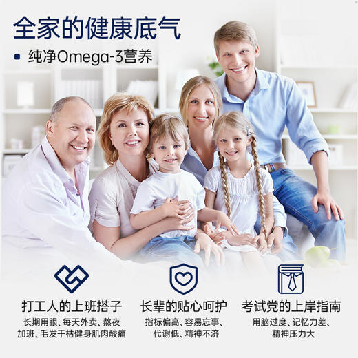 Vinsic黄金深海鱼油rtg型 商品图1