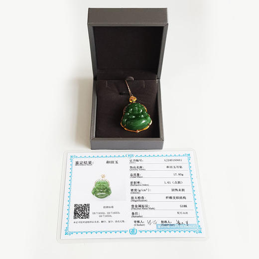 【天然正品】AU750黄金镶钻镶天然细腻油润度佳菠菜绿无黑点佛公碧玉和田玉吊坠项链43.1*32.3*12.4MM（皆取最大值）030426XY08 商品图1