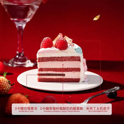 莓莓米布丁草莓奶皮子米布丁蛋糕 | FALANC CAKE 商品图2