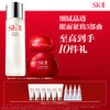 【1F】SK-II专享套装：神仙水230ml+大红瓶80g+眼霜15g 商品缩略图0
