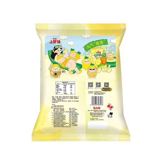 上好佳128g菠萝味田园薯片 商品图1