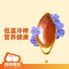 西域美农有机亚麻籽油250ml 商品缩略图2