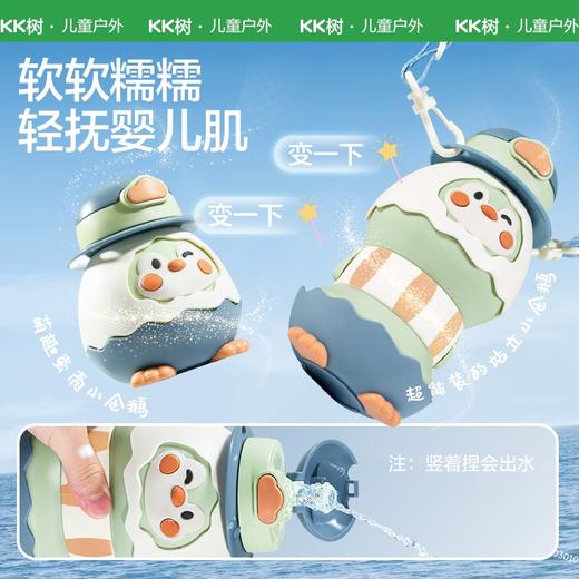 KK树小企鹅软壳水杯儿童可折叠杯子硅胶大肚杯宝宝喝水专用吸管杯小企鹅软壳杯 商品图1