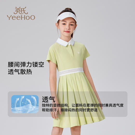 【英氏限时清仓】【UPF50+防晒速干】【140-165】女童夏季短袖polo裙子 商品图5