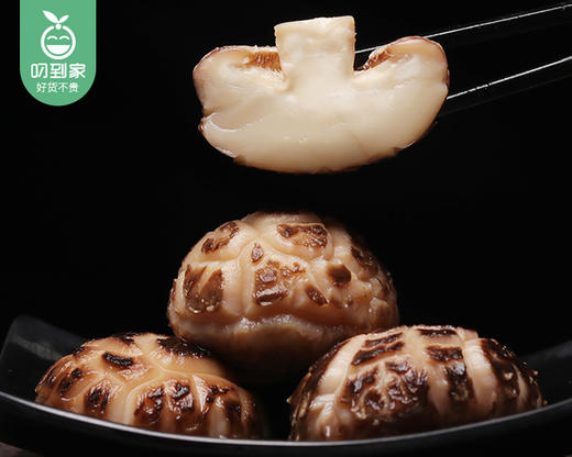 湖北随州天白小花菇-干货（一口菇）/1包（约200g）生产日期：26年4月 商品图4