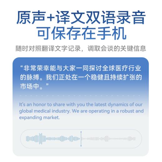 科大讯飞 讯飞AI翻译耳机 AIH-2541 商品图5