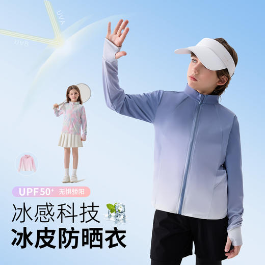 西蒙日记轻氧冰皮防晒衣 商品图2