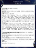 【专柜版】雅诗兰黛沁水妆前乳 40ml 商品缩略图7