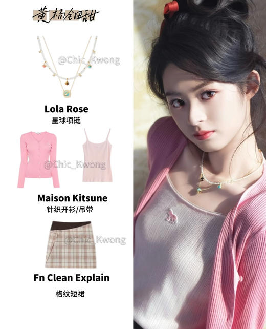 Lola R*se珍珠星球项链手链 商品图7