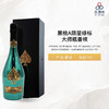 NV Armand De Brignac Ace of Spades Limited Green Masters Tournament Edition 黑桃A限量绿标大师瓶香槟 NV 商品缩略图0