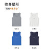 【商场同款】CNW6456 “5色基础色背心” 好穿好搭配 舒适透气 商品缩略图4