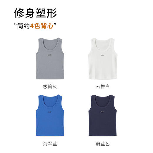 【商场同款】CNW6456 “5色基础色背心” 好穿好搭配 舒适透气 商品图4