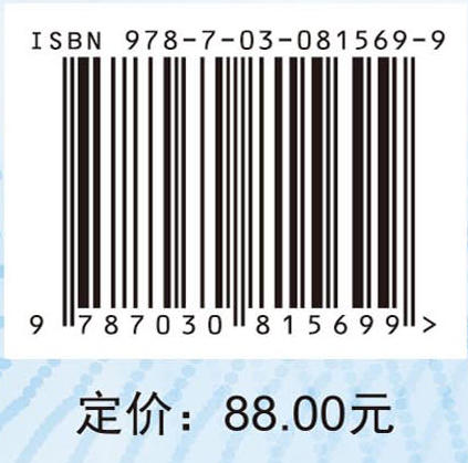 [按需印刷] 科研论文写作思路 林童 王红霞   9787030815699 商品图4