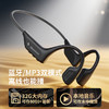 纽曼G12骨传导耳机蓝牙5.4 自带32G内存可离线听歌  IPX8级防水开放式运动无线蓝牙耳机 商品缩略图8