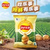 乐事70g自然本味薯片 商品缩略图2