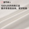 都市丽人睡衣女士睡衣薄家居服32支纯棉单面睡衣女士棉质短袖套装女装短袖短裤LHC2B3 商品缩略图6