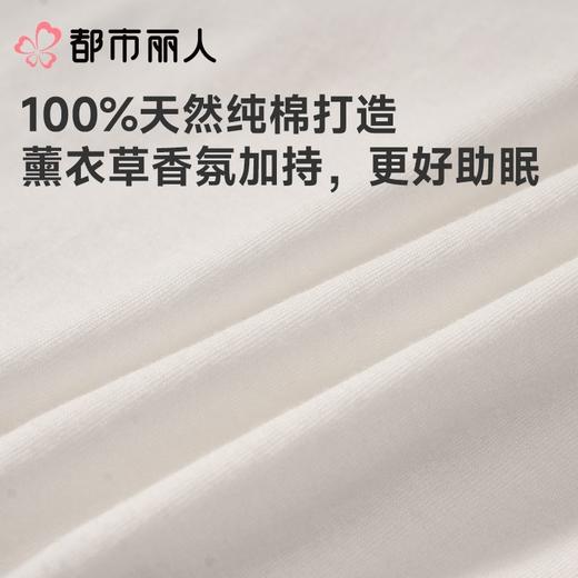 都市丽人睡衣女士睡衣薄家居服32支纯棉单面睡衣女士棉质短袖套装女装短袖短裤LHC2B3 商品图6