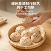 【调理期用户不建议购买】草牧里 黑猪肉小笼包 200g/袋 肉感扎实鲜香可口 商品缩略图2