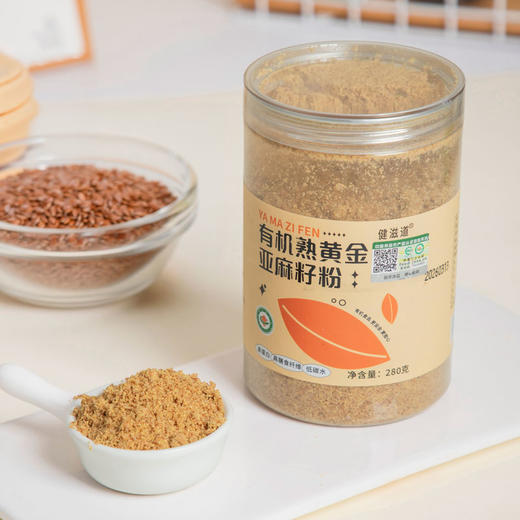 热卖！高纤维高蛋白！有机熟黄金亚麻籽粉 280g/罐 开盖即食 商品图7