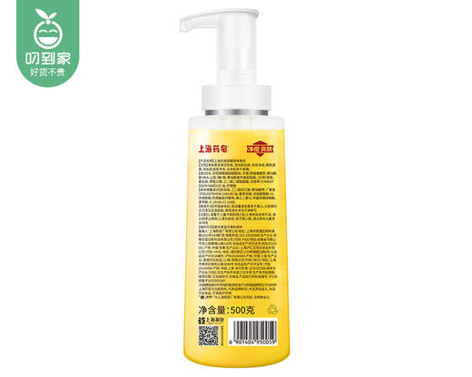 上海药皂硫磺液体香皂（净痘爽肤）/1瓶（500g）限用日期：28年1月 商品图4