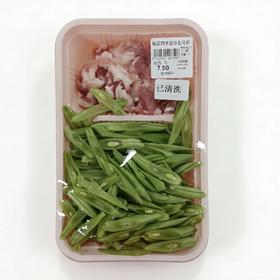 精品四季豆炒五花肉 1盒