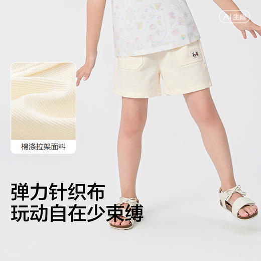 巴拉巴拉童装宝宝短裤婴儿裤子男女童2026新款夏装儿童中裤休闲潮 商品图3