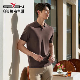 【伊力特/海鸥领】柒牌男装26夏上新短袖POLO衫商务舒适男士上衣 130T71060