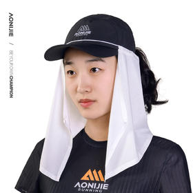 【新款】奥尼捷 遮阳中披肩