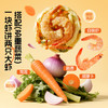 【限时一口价19.9元】香脆蔬菜虾饼96g 商品缩略图2