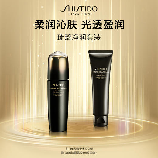 【爆】【店庆提前购】1楼资生堂时光琉璃盈亮柔肤液170ml 商品图0