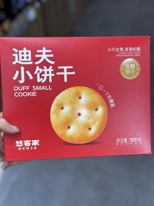 迪夫小饼干 商品图0