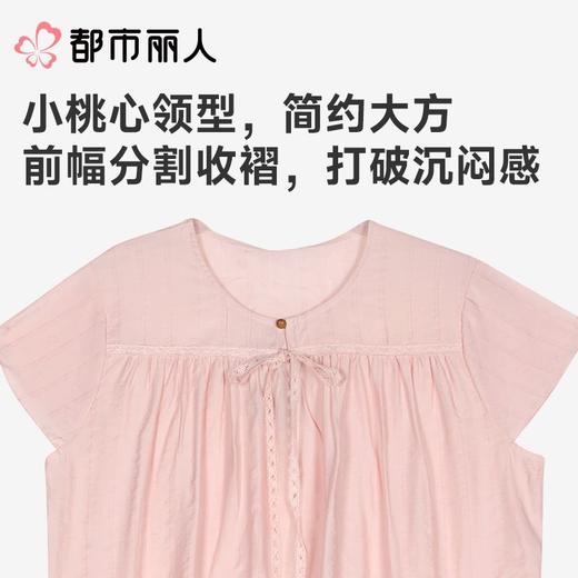 都市丽人睡衣女士睡衣薄家居服梭织天丝棉睡衣女士梭织棉短袖套装短袖七分裤LHC2E7 商品图2
