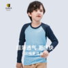 【100-170码】挪威进口 JANUS春夏100%美利奴羊毛超轻羊毛长袖薄衫  【2026新色】 商品缩略图2