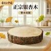 “舌尖3推荐”江苏泰兴银杏木菜板 整木原切 原切带皮/原切去皮正圆款 商品缩略图2