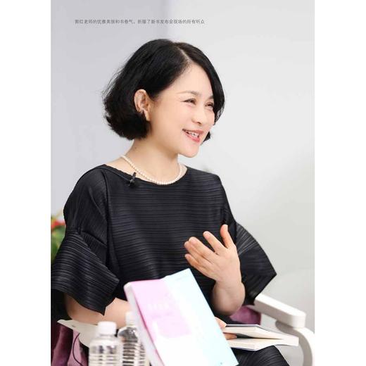 美在高处/王琳 著/浙江大学出版社 商品图1