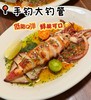 东山岛大钓管！减脂期好搭档 又鲜又脆。白灼葱油都很好吃，又甜又弹！低脂高蛋白【新鲜活冻】 商品缩略图0