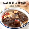 【耘林优选专属】云南精品剪柄羊肚菌20g 商品缩略图2