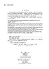 藻类学（原书第五版） （美）R.E.李（Robert Edward Lee） 段德麟等 9787030800138 商品缩略图2